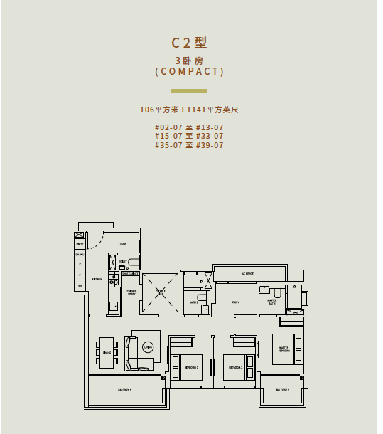 新加坡中央区豪华公寓丨The Landmark 鼎瑞苑