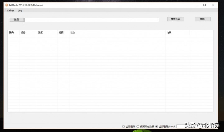 红米notenote3 S线刷MUI版本号，处理手机卡顿