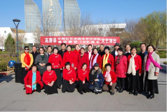 建党百周年前夕 高唐夕阳红艺术团奉献“艺术盛宴”