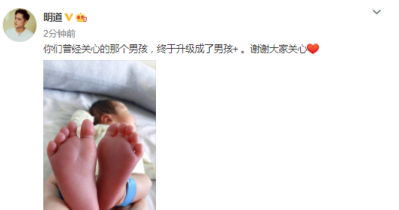 明道公布生子后首发动态，家人团聚温馨，大哥