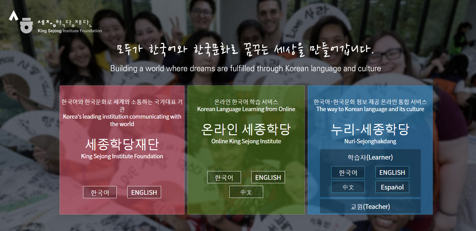 「盘点」韩语萌新必备！10大超级实用的韩语学习