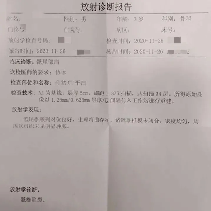 孩子睡前说腿疼屁股疼,怎么回事?怎么办?真实案例分享