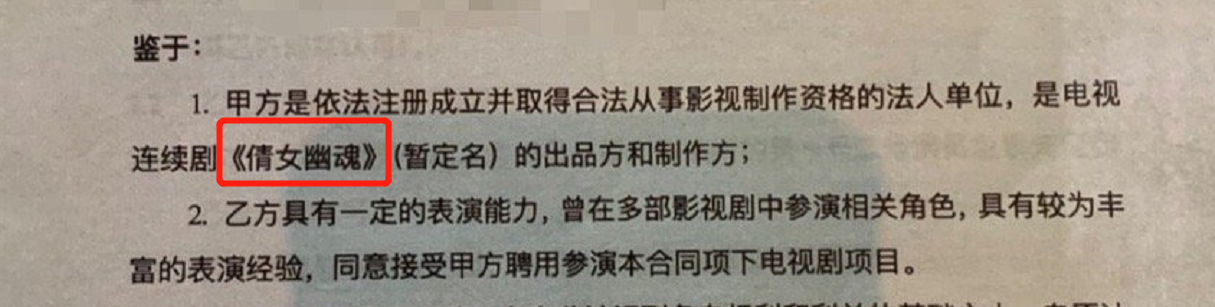 張恒揚(yáng)言要曝光鄭爽所有劣跡，并喊話她：被逼到墻角，沒啥好怕的