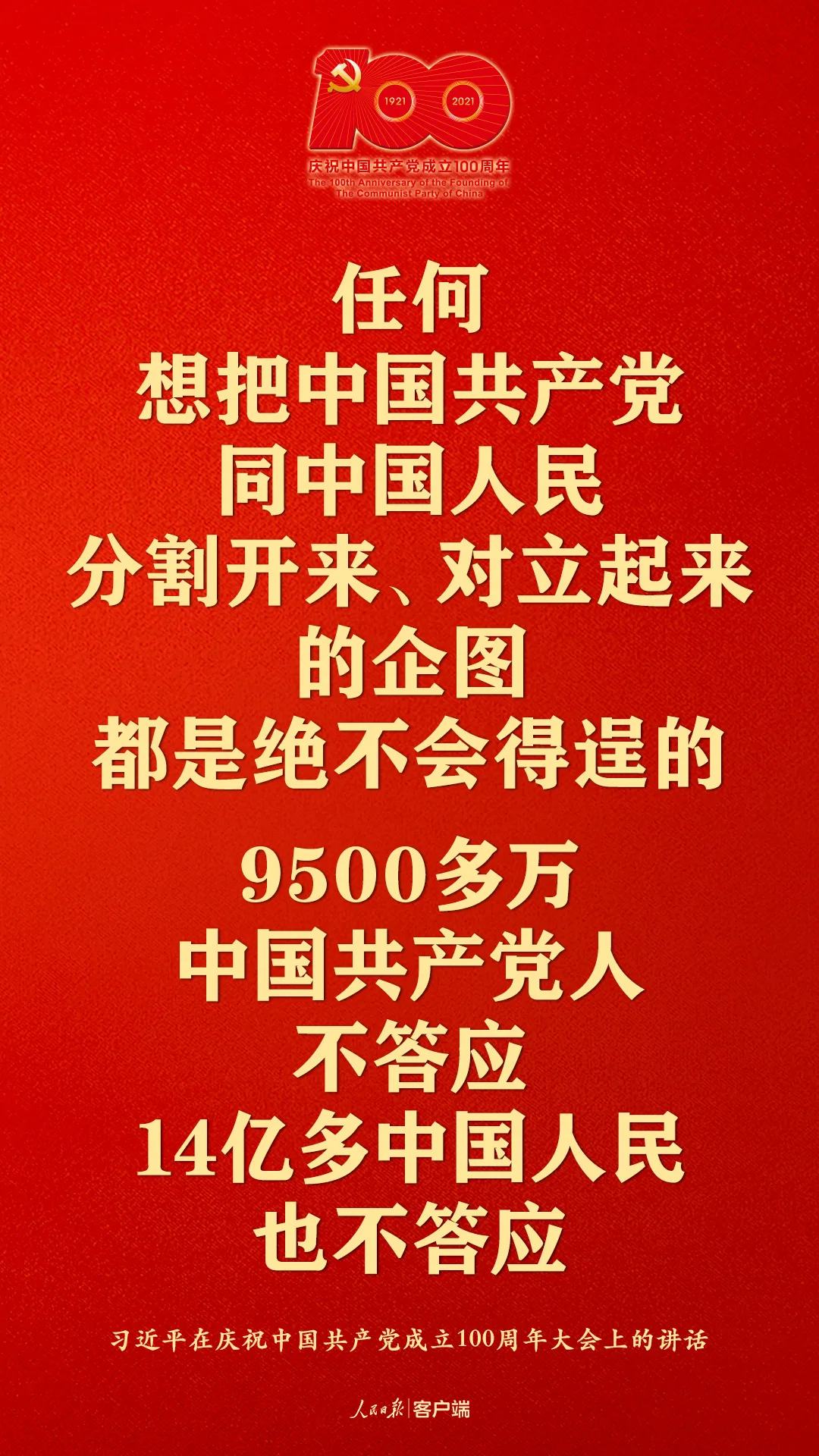 ܽ· ﷫ٳף꣬ϰƽЩ