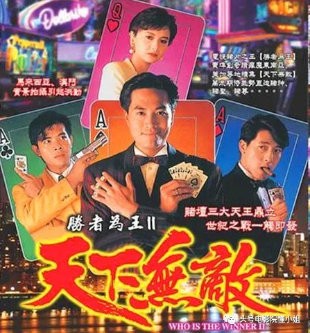 58岁陈木胜病逝,29年前拍出爆红剧《胜者为王》,有谁记得?