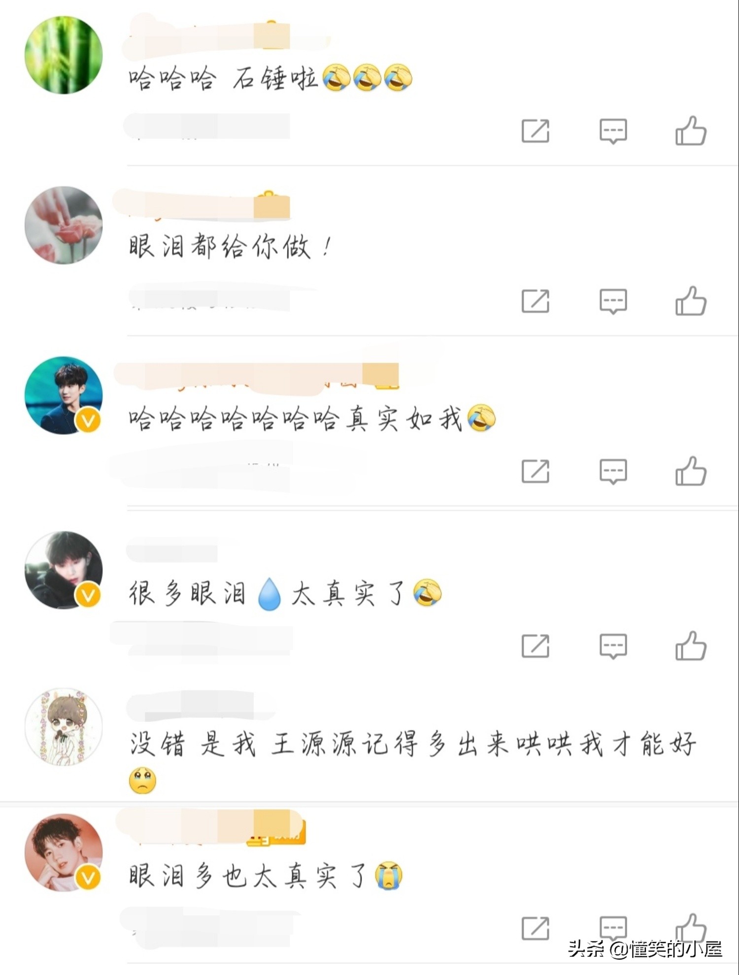 王源做咖啡请粉丝喝，粉丝不领情换成做汤圆，