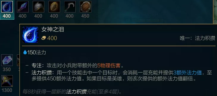 S11季前赛将至,先来看看这些改动巨大的初始装备吧,新体验