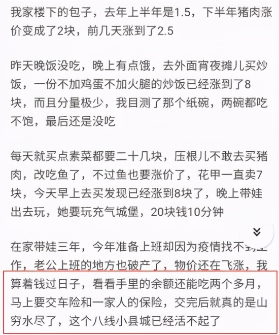 腾讯惠民保，蚂蚁相互宝，谁是天使，谁是恶魔？