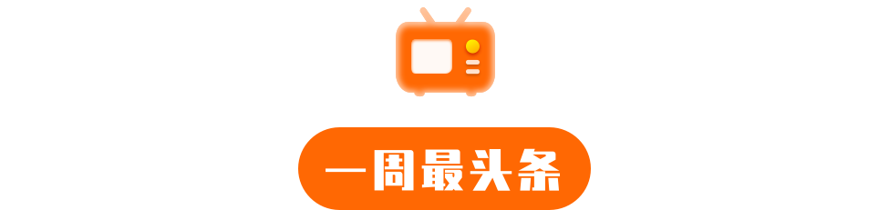兰房链：区块链还能这么玩？广西利用区块链推广螺蛳粉