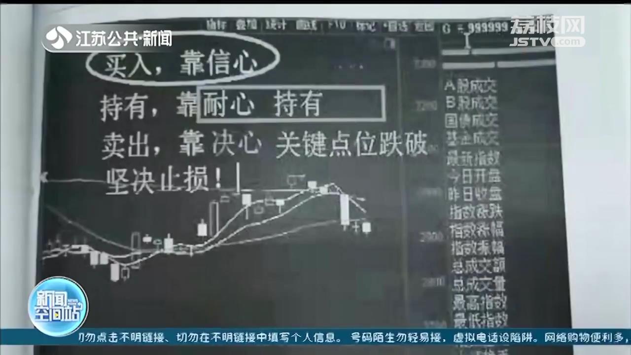 躲在国外操控非法网络平台诈骗650多万 这41人站上被告席