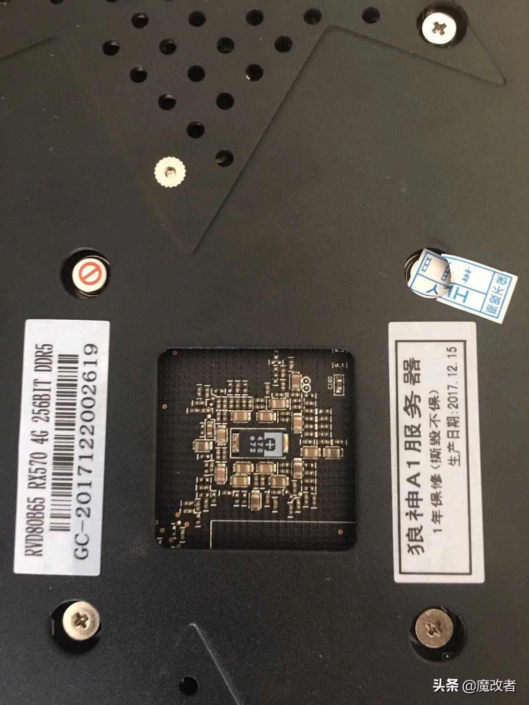 更换硅脂真的能够让显卡降温降噪吗？-实测网红爆款硅脂信越7921
