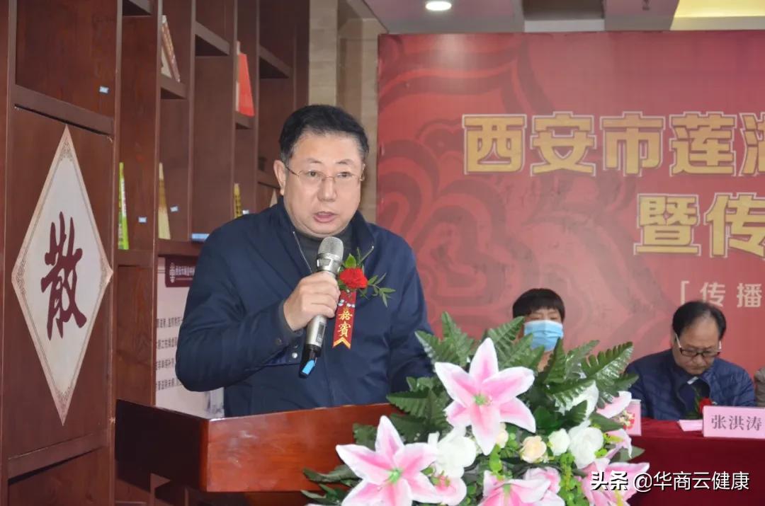 新闻 | 西安市莲湖区中医药文化节启动仪式暨传统膏方文化交流大会顺利召开