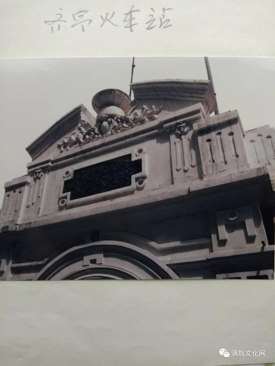 晚清在满洲自办运营的一条铁路，比京张铁路还早