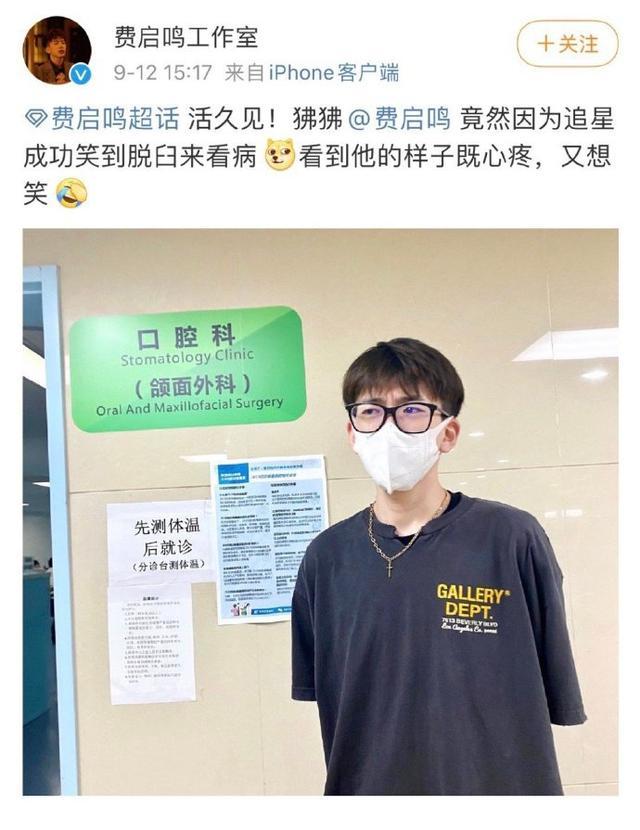 网友破案：跟何炅牵手的神秘男子，疑似比他小22岁的男星费启鸣