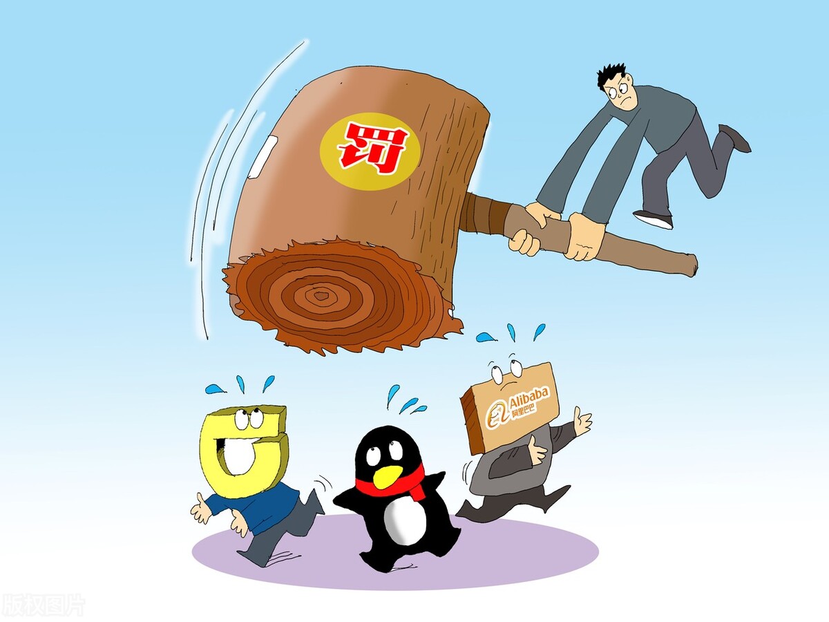共同富裕势在必行？互联网巨头疯狂助力，背后的逻辑是什么？