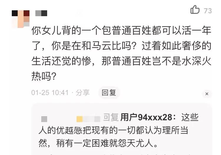 知名女主持人公开卖惨引群嘲：你哭穷的样子，