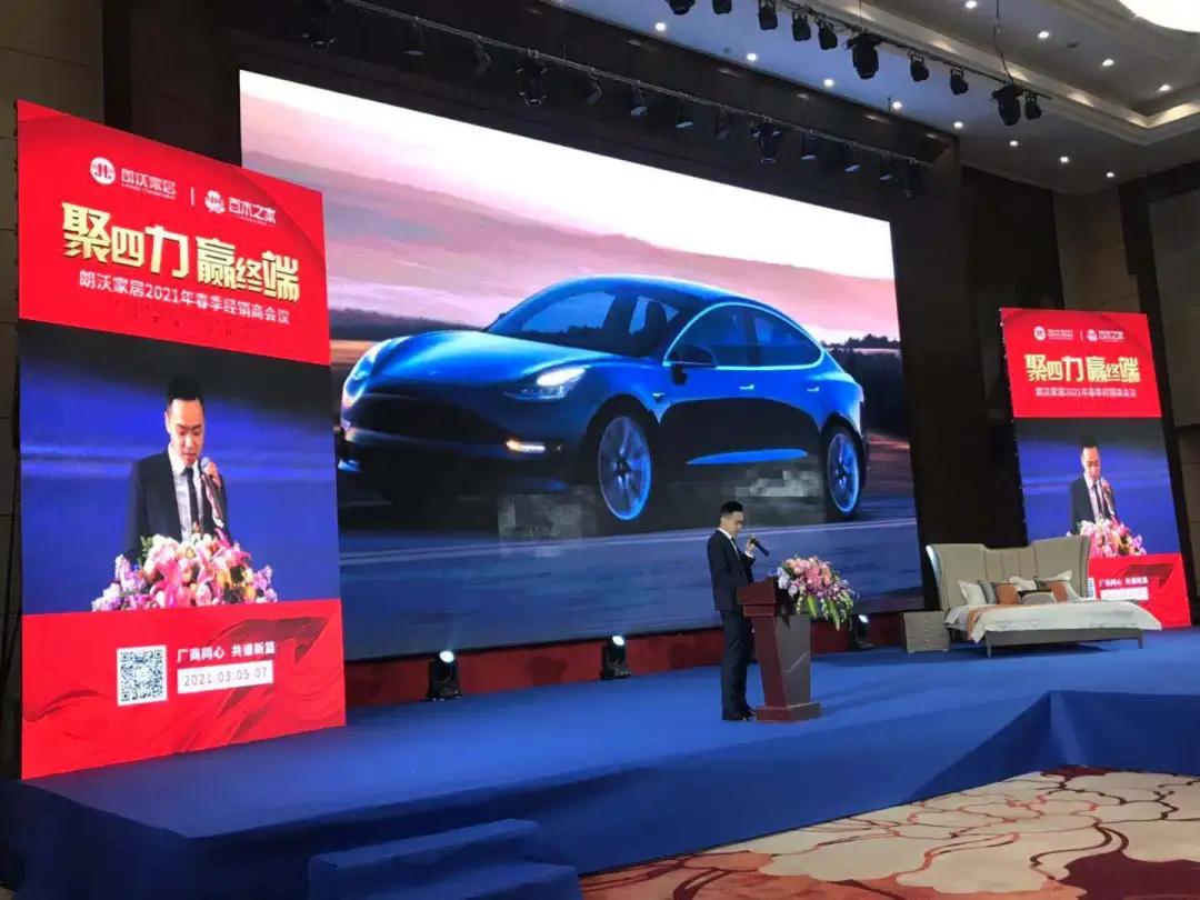 深化渠道布局，2021百木之家要聚四力赢终端