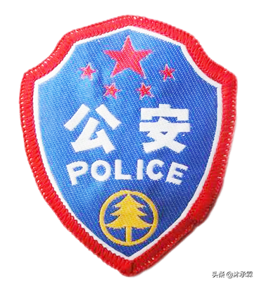 圖解新中國人民警察警服 各警種不同歷史時期警服差異 沐承霖 Mdeditor