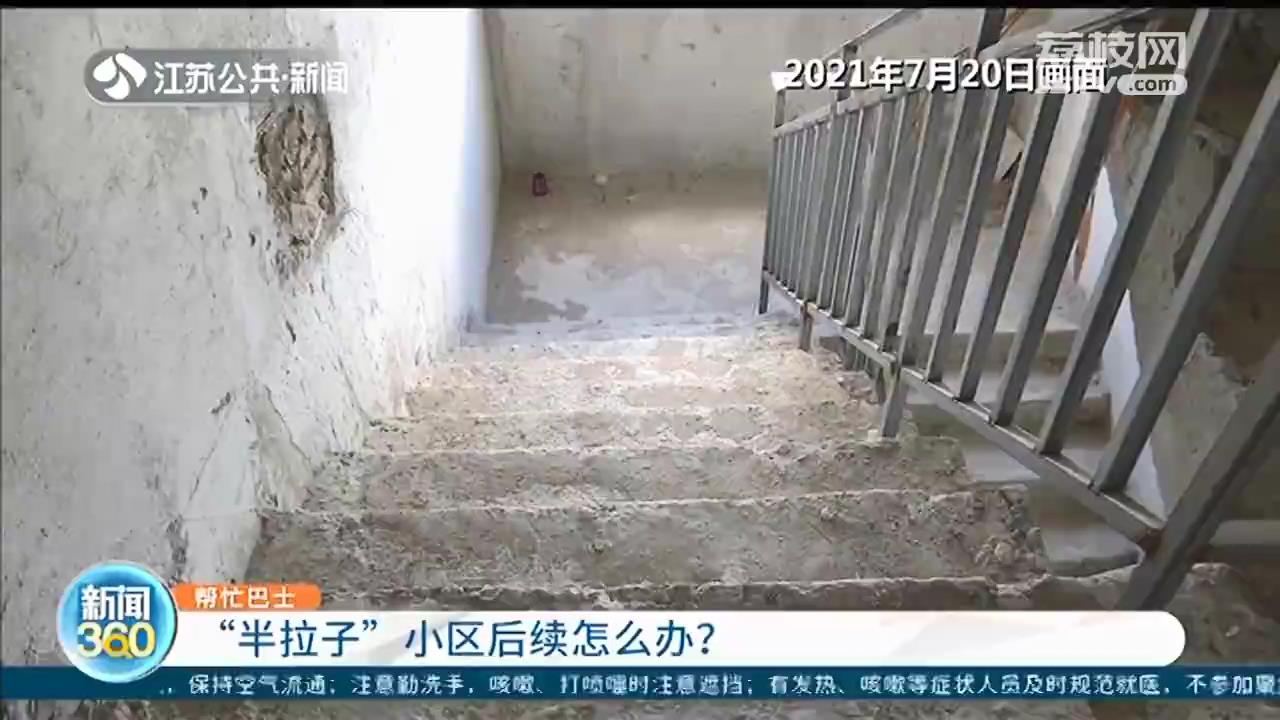建湖国创城市花园：未综合验收就违规交房，小区如同“半拉子”工程