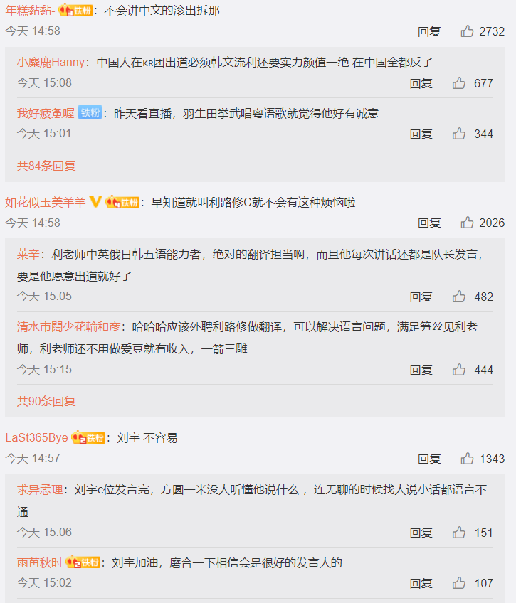 祖宗系爱豆利路修语录,不蹚娱乐圈浑水的真·大气层奇男子