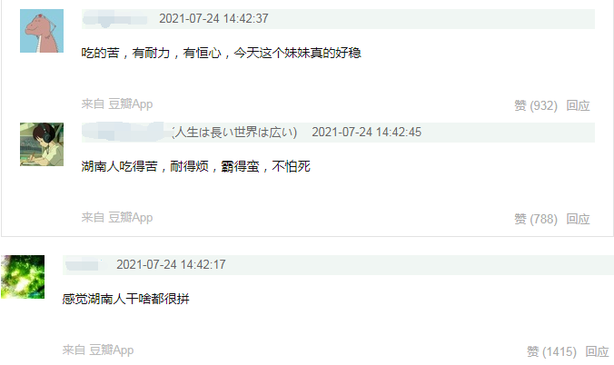 “梦之队”王牌军斩获两金一银 湖南“南宫·NG28重科”举重队闪耀东京