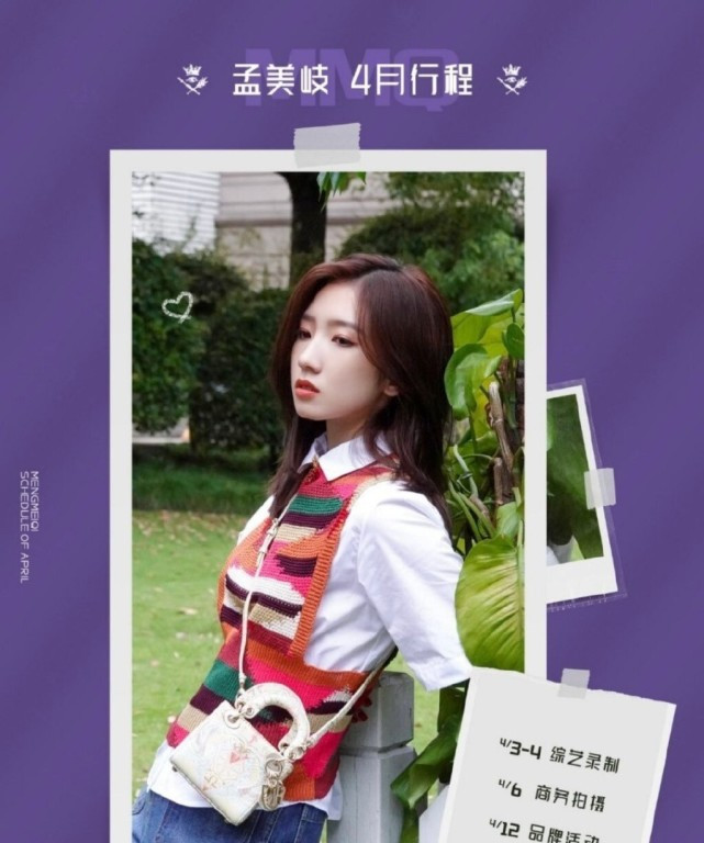 " achieve 4 " aid perform honored guest road to appear modelling exposure, wen Wan of Ju Jing  Dai  is moving, liu Xie peaceful beauty gives height