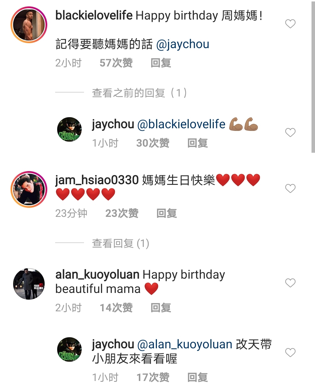 周杰伦晒照为母亲庆生，周妈妈白发苍苍，穿扮时髦但面容略显憔悴