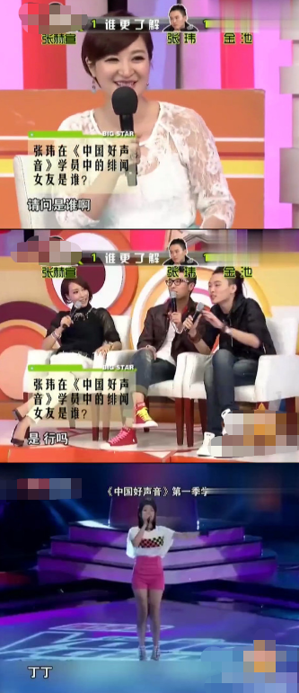 “音乐疯子”张玮：从high歌爆红到跑龙套，一手好牌怎么糊的？