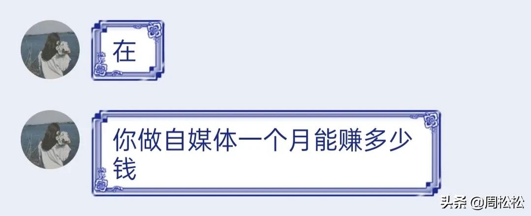 你准备做自媒体吗？必须规避这个认知误区