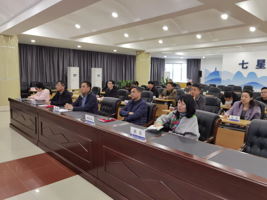 【教育整顿】七星区检察院召开检察队伍教育整顿查纠整改环节工作部署暨集体谈话会议