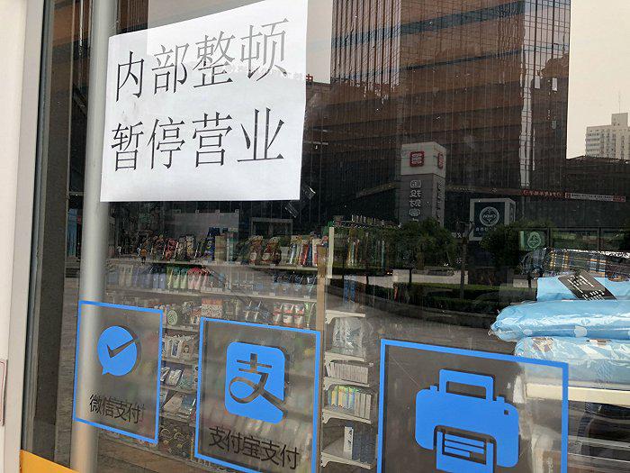 Convenience Bee Chuan goes public, relies on algorithms to conquer the