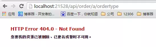 C#进阶系列——WebApi 路由机制剖析:你准备好了吗?