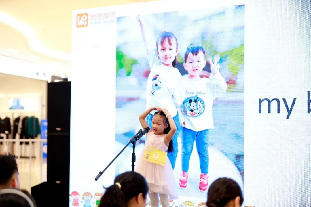弗恩演讲比赛