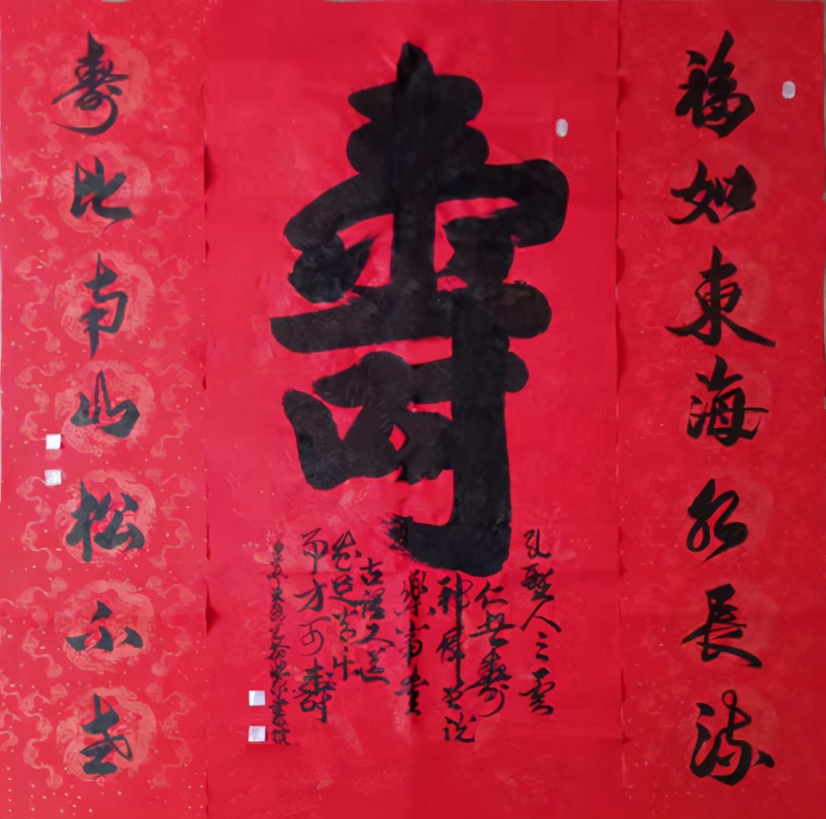 王乔 书法作品鉴赏
