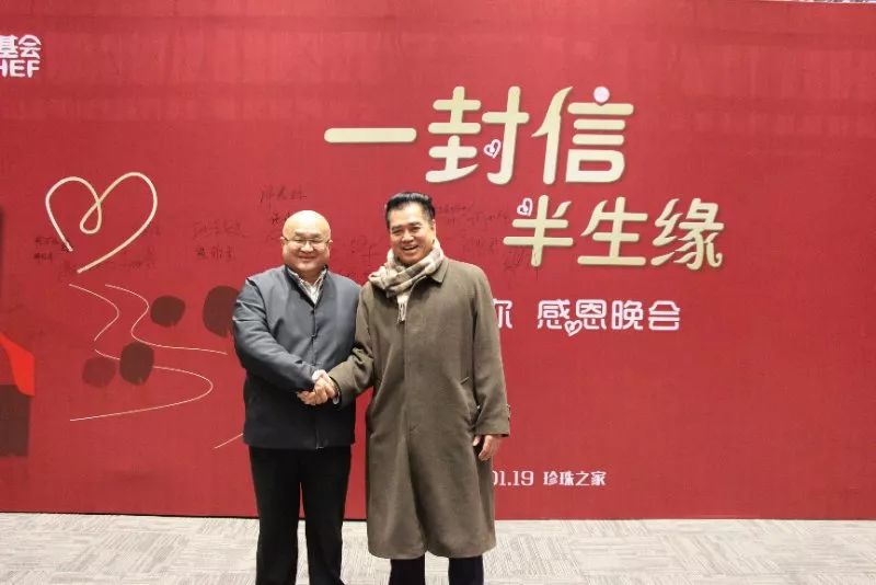 有爱走遍天下，大行集团再续2019捡回珍珠计划