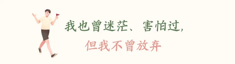 关于国内考研,上海财经大学硕博连读的温肯学长来支招了