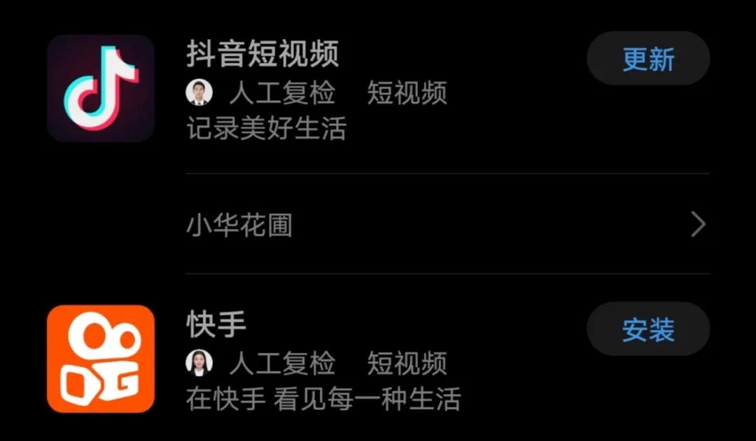 小米刚发布透明电视，深圳地铁已经用上了