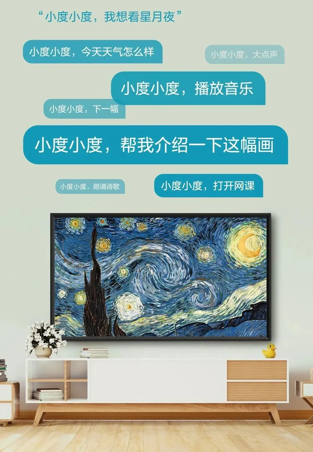 画屏电视S3 心随屏动 与众不同