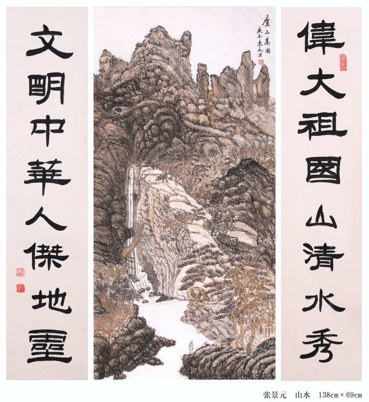 庆“十·一”七人书画作品展在郭味蕖美术馆隆重开幕