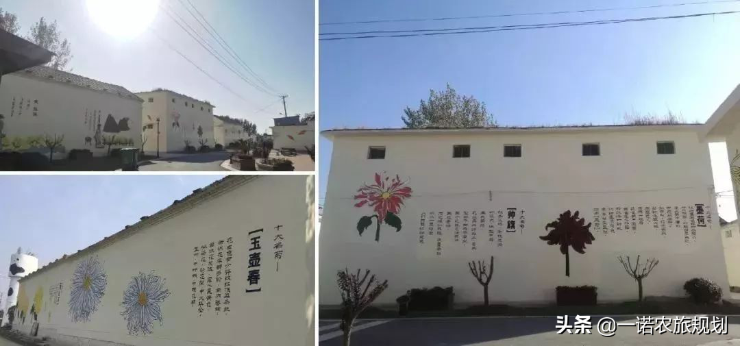 鄉(xiāng)村旅游開發(fā)的四大誤區(qū)有哪些？