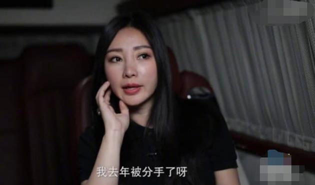 40岁柳岩发文谈婚姻焦虑，坦言太理想，自曝感情史被前男友痛甩