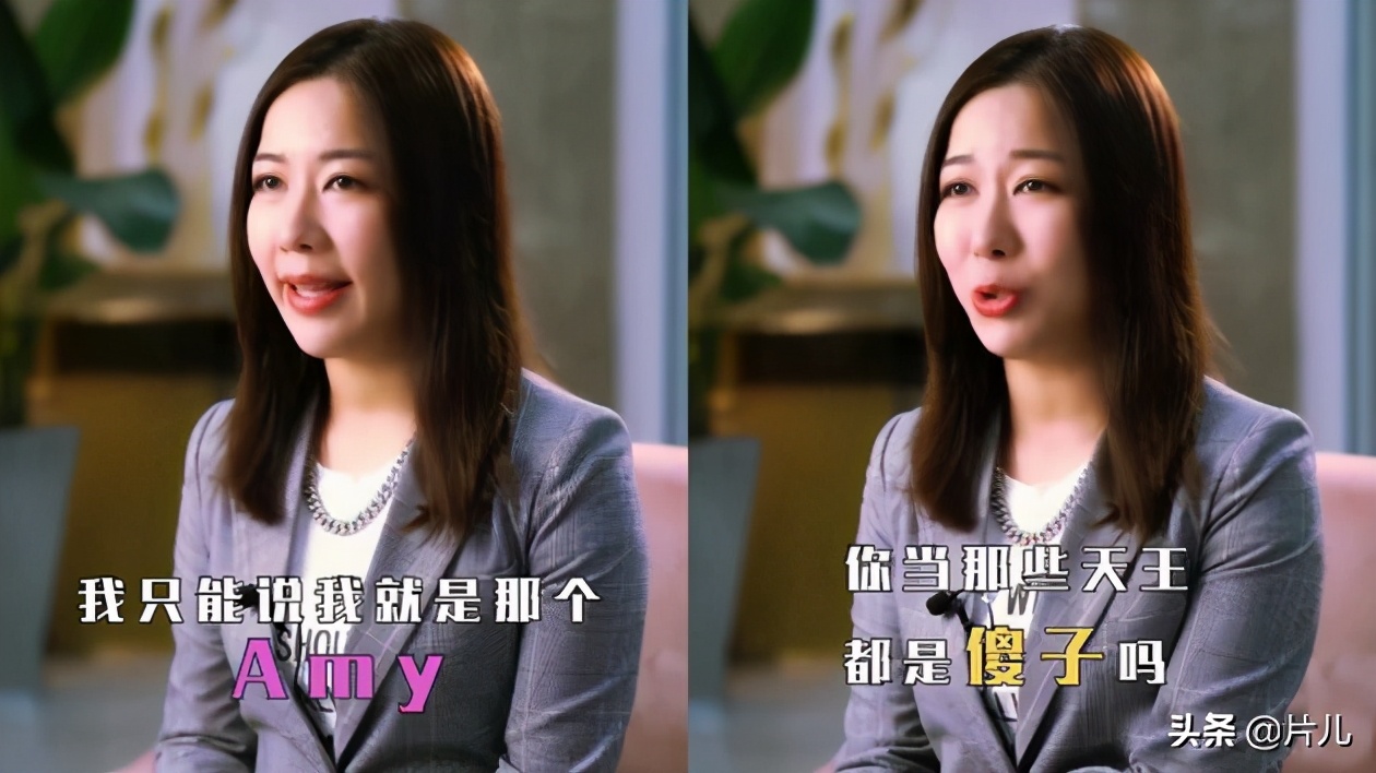 潘玮柏妻子好友Amy姐现身，惨遭王思聪吐槽后，首次正面回应