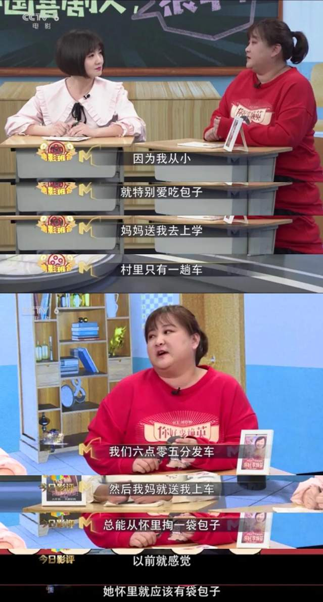 真实|《你好，李焕英》的13个真实细节，当电影照进现实，让你哭成狗