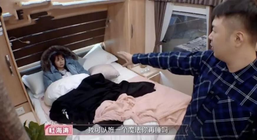 杜海涛婚期曝光，胖男孩实现人生逆袭，成功娶