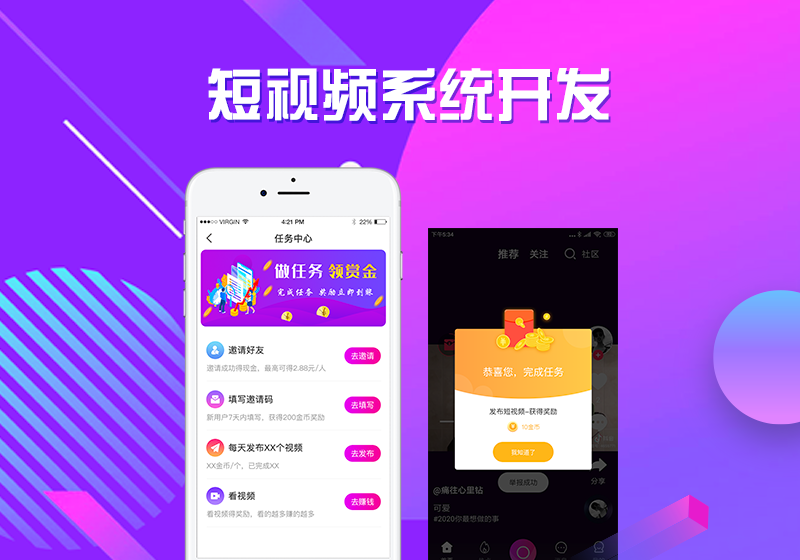 一套优质成品短视频APP的搭建部署，离不开的软硬编解码