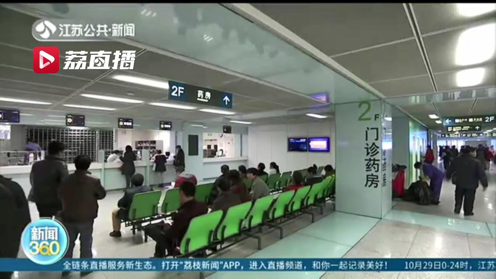 吃多少买多少 药品拆零卖试过吗？药房难觅：拆了没人敢买