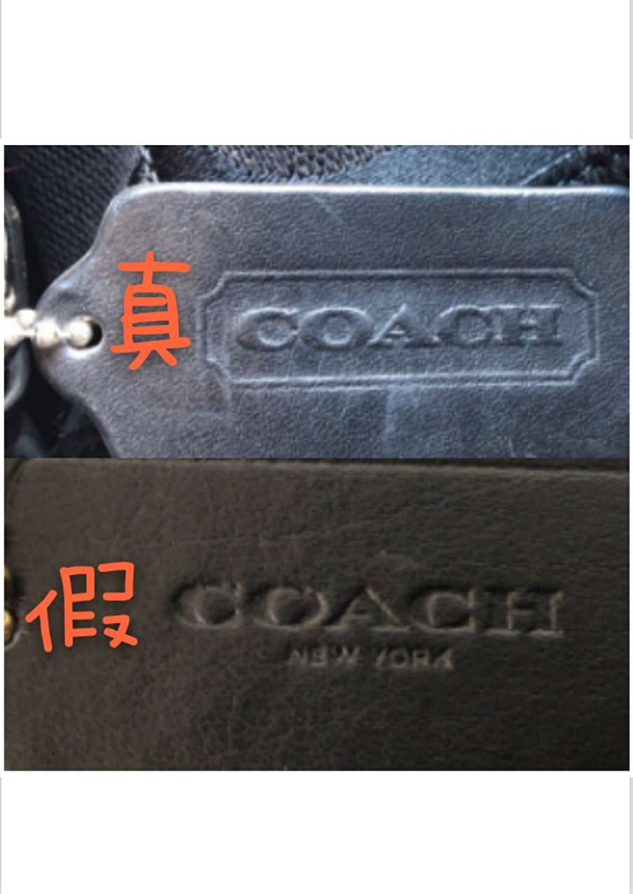 coach包包真假辨别coach蔻驰包包十秒辨别真伪的方法