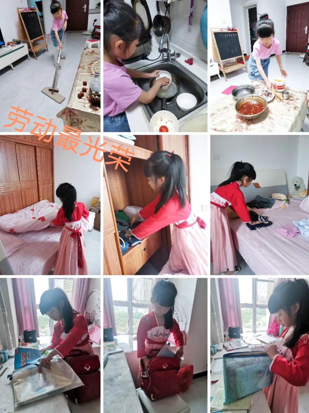 成都市双流区公兴小学开展“红领巾爱劳动”主题活动