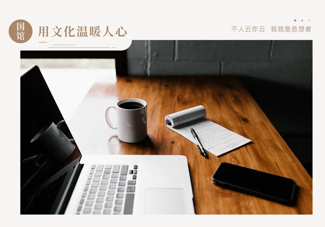 存钱，才是最高级的富人思维