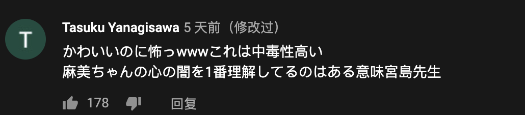 《租借女友》七海麻美角色歌PV發布，老外狂喜直呼“中毒了”